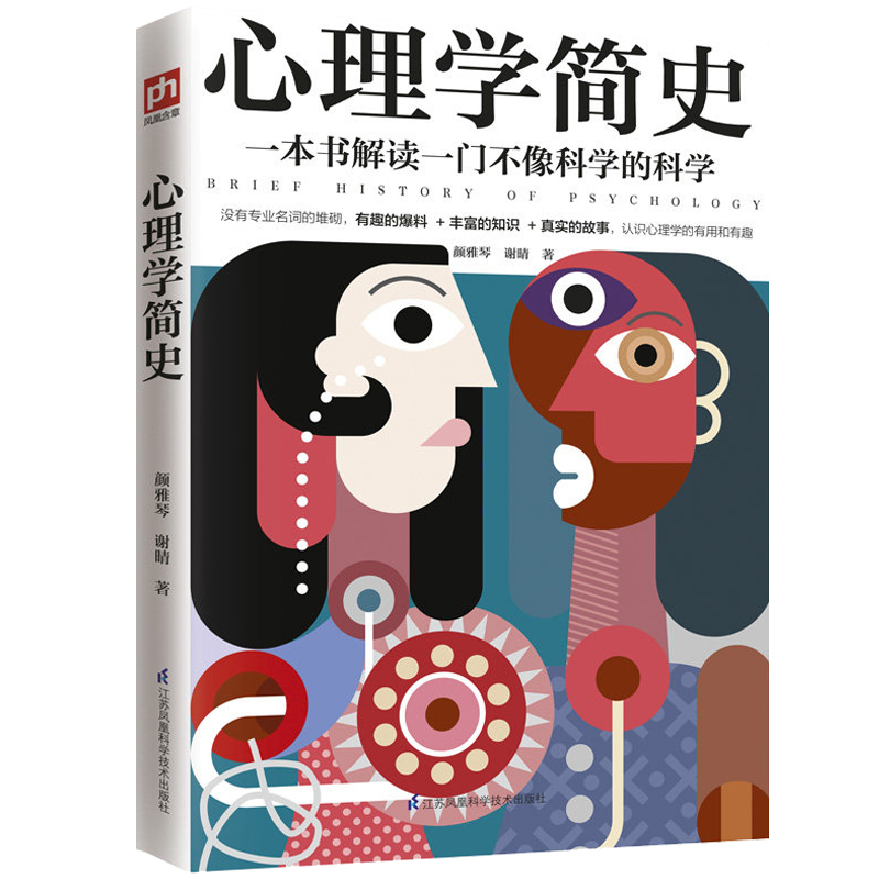 [醉染正版]非暴力沟通全套共6册 珍藏版实践篇儿童书 马歇尔卢森堡口才训练书籍 化解冲突有效沟通力人际沟通技巧书籍高清大图