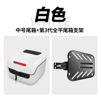 闪电客新国标雅迪爱玛绿源新日台铃电动车后备箱通用电瓶车后尾箱储物箱