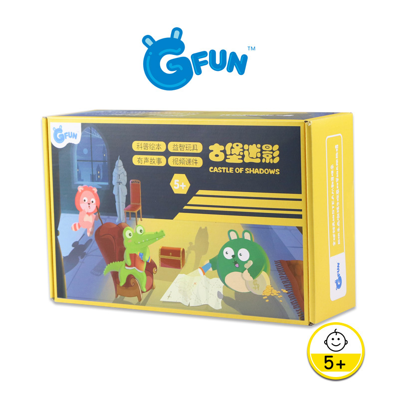 GFUN古堡迷影儿童科技手工制作环保材质玩具包 小学生科学实验箱玩具套装器材少儿益智5-12岁专业早教教具