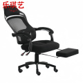 乐琪艺 办公椅LQY2769 把