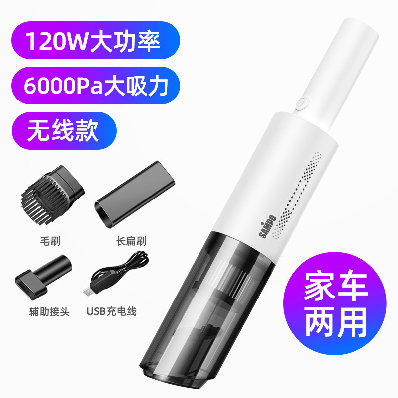 SAMPO车载家用吸尘器SP-CZXC001高清大图