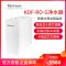 康道夫KDF-RO-G净水器 家用净水器 ro反渗透净水机 集成水路厨房直饮自来水过滤器饮水机
