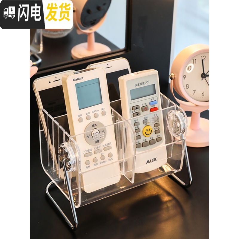 三维工匠桌面手机放遥控器收纳盒简约家用客厅茶几架亚克力整理盒金属旋转高清大图