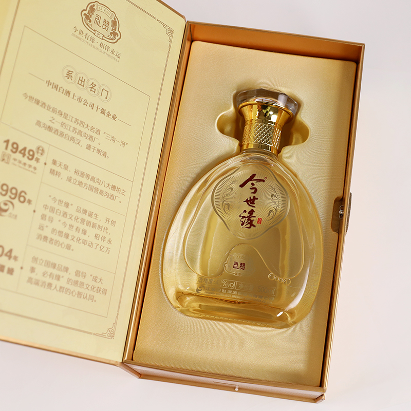 今世缘礼赞42度白酒礼袋装500ml*2瓶商务宴会送礼酒水纯粮酿造高清大图