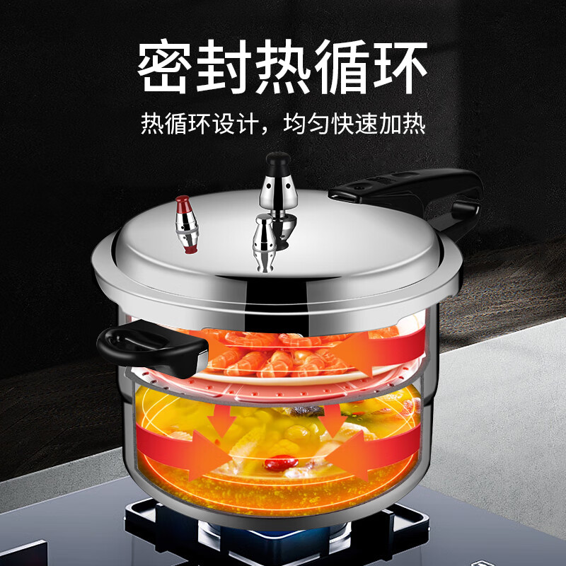 双喜 鸿运蒸格复底压力锅 22cm 6L CY-22FXLP01-NC高清大图