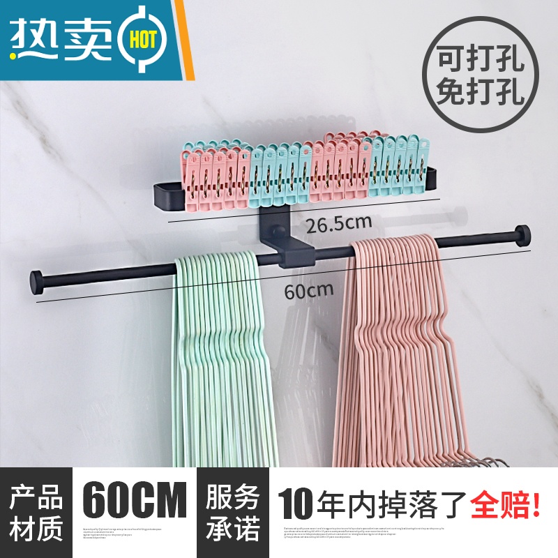 敬平晾衣架收纳整理架器免打孔壁挂式阳台墙上挂放夹子的家用挂钩 黑色横向双层-60cm 1个衣夹