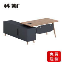 科朔 办公桌老板桌经理桌现代班台经理桌板式班台1.8米KS-1818JY