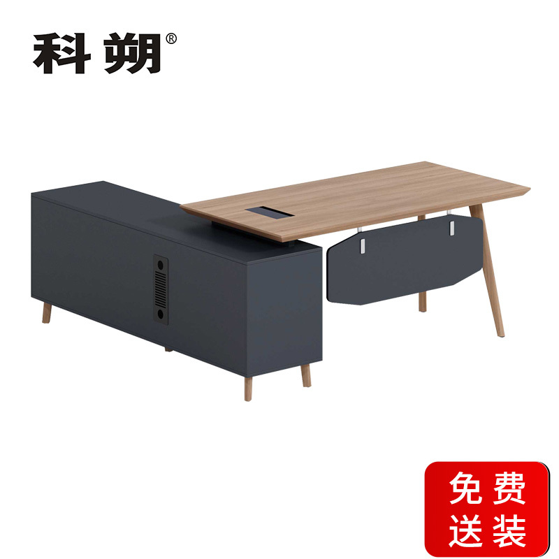 科朔 办公桌老板桌经理桌现代班台经理桌板式班台1.8米KS-1818JY