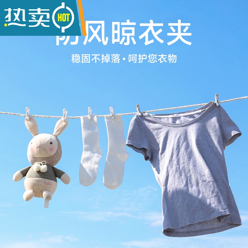敬平衣服夹子防风晒被夹不锈钢晾衣夹防滑塑料夹家用晾衣绳多铁金属夹 40个装-塑料晾衣夹绳子高清大图