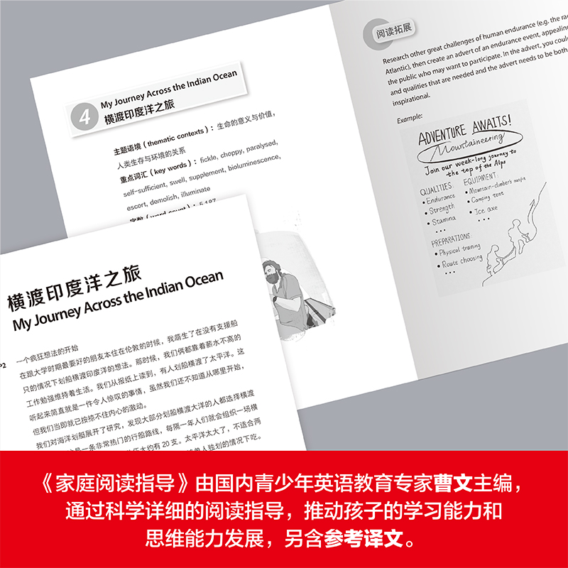 [正版]外研社大猫英语分级阅读十九级1(适合高中二、三年级学生)(5册读物+1册指导)高清大图