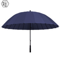佳美良品 雨伞 JY9/把
