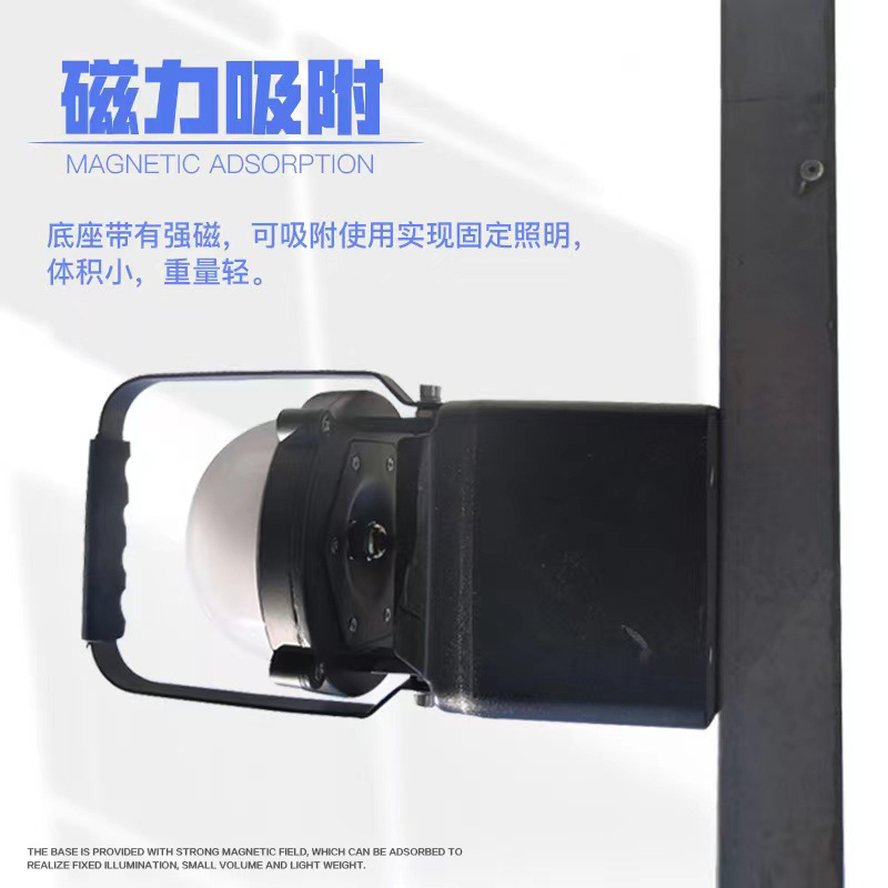 RDZM 轻便装卸灯 GAD319 磁铁吸附 LED强光泛光工作灯 台高清大图
