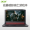 宏碁(Acer)暗影骑士3 AN515 15.6英寸游戏本笔记本电脑i7-8750H/8G/128G+1T/GTX 1060 6G/Win10/ IPS FPS