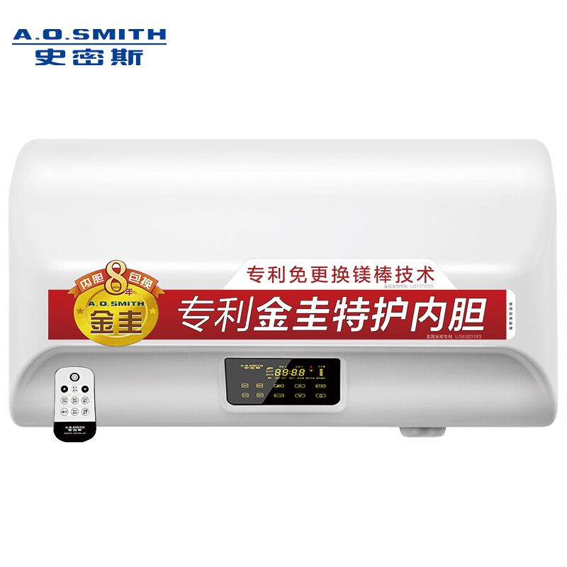 史密斯(A.O.Smith)60升电热水器EJ60 金圭内胆8年包换 免更换镁棒