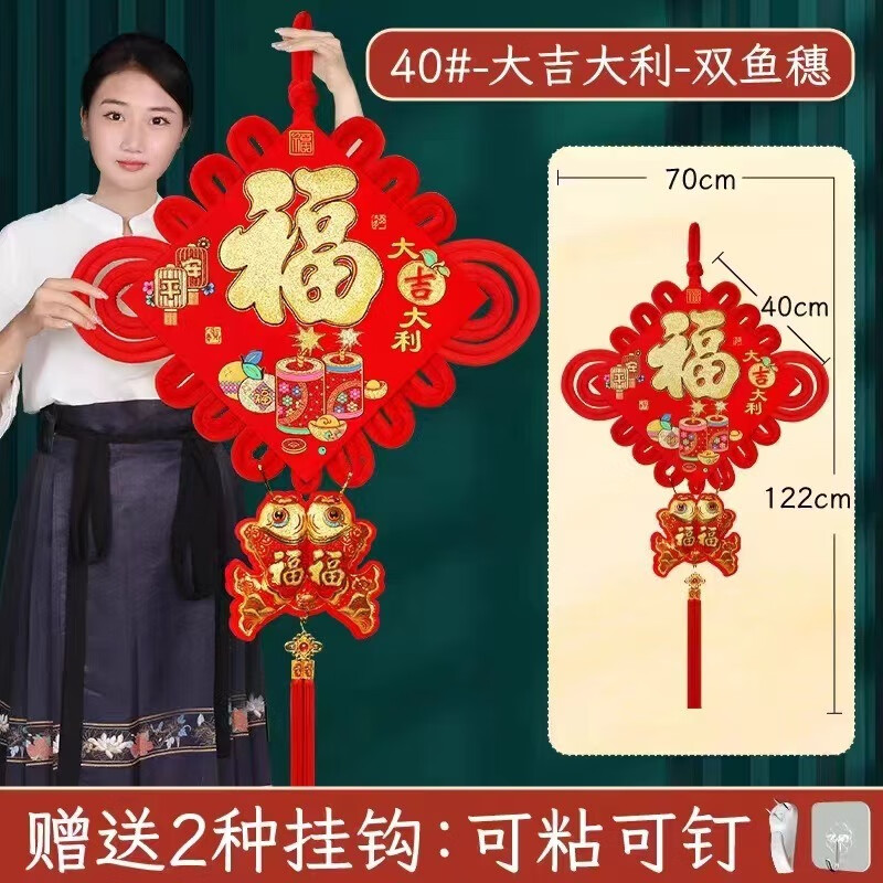 新款中国结挂件 40#福字板结(金玉满堂)高清大图