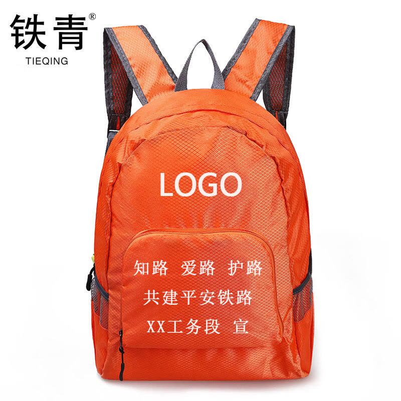 铁青爱路护路折叠双肩包B58 个图片