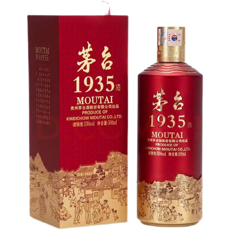 贵州茅台酒 茅台1935 酱香型白酒 53度500ml 单瓶装