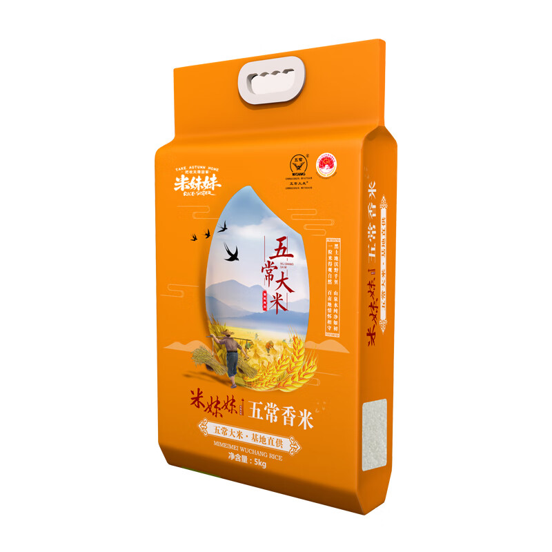 米妹妹(MIMEIMEI) 五常香米 五常大米 5kg/袋(真空袋装)高清大图
