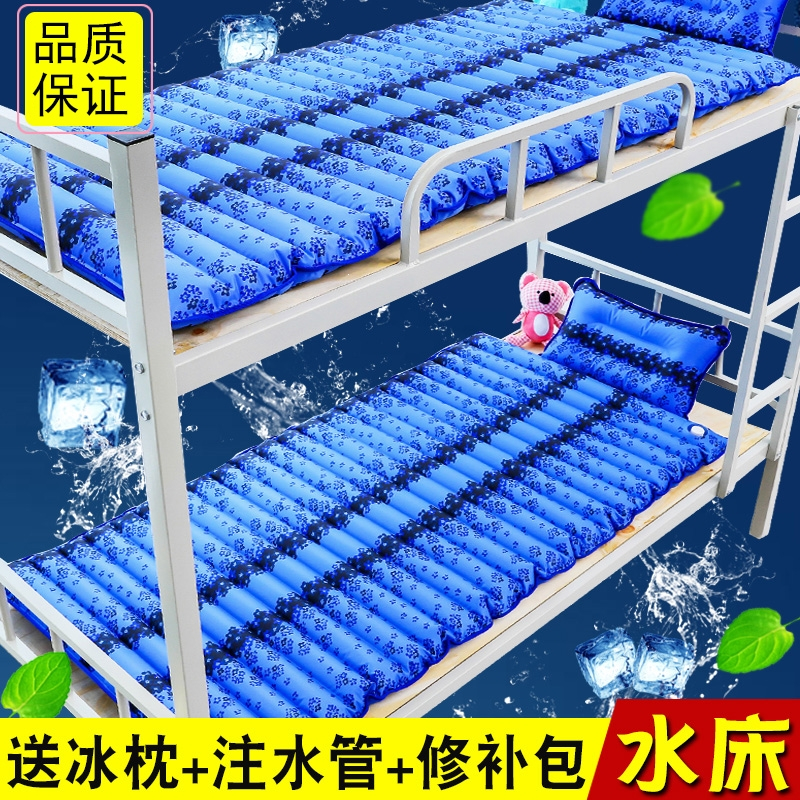 水床冰垫床垫水垫法耐枕头冰凉宿舍夏天水席袋床上单人水床垫双人