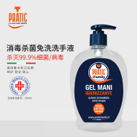 PRATIC狐狸爸爸便携式家用消毒杀菌抑菌免洗洗手液500ml 家庭装大容量 意大利原装进口