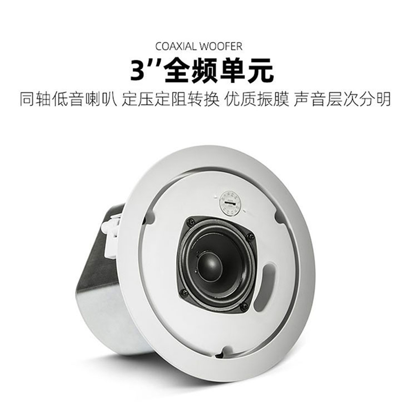 JBL CONTROL 16C/T*4只+VMA1120 吸顶音箱背景音乐音响定压定阻喇叭高清大图