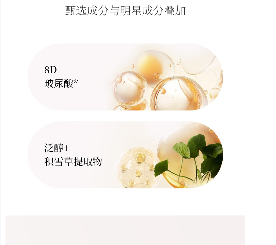 欧贝斯 精华润手霜68g(西柚高清大图