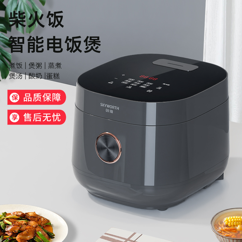 创维- 5L大容量 简约外观 精准控温 智能火候控制 24H预约 智能预约电饭煲F626!高清大图
