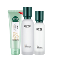 相宜本草百合高保湿套装洁面乳130g+润养水150ml+润养乳120g