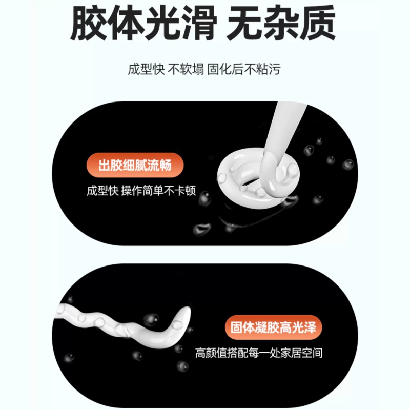 KAISI五金工具瓷白胶厨卫透明结构胶水310ML防霉玻璃胶*1