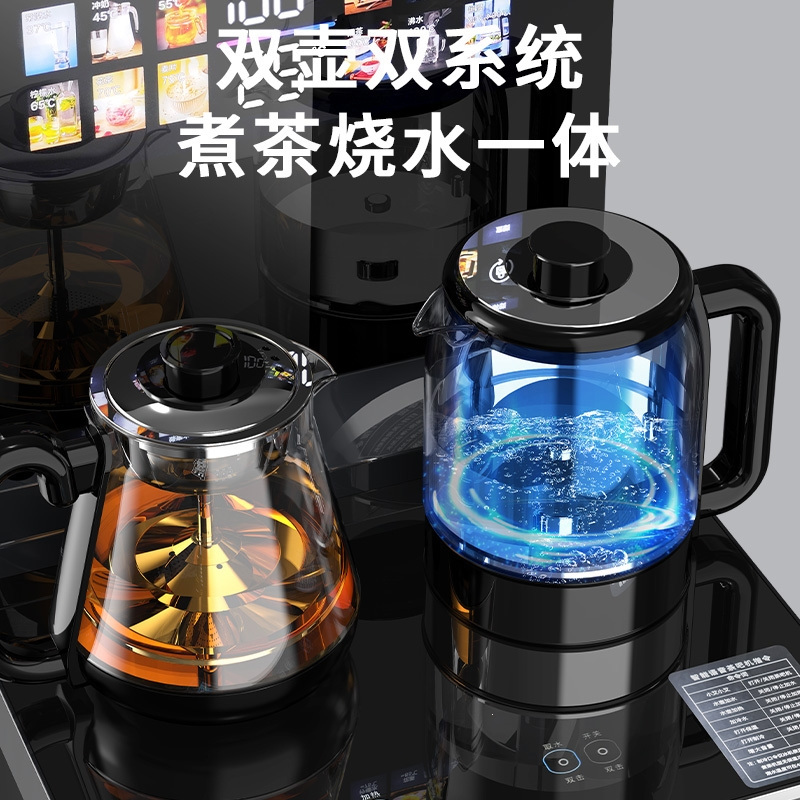 新飞茶吧机家用制冷制热两用全自动智能带煮茶一体饮水机
