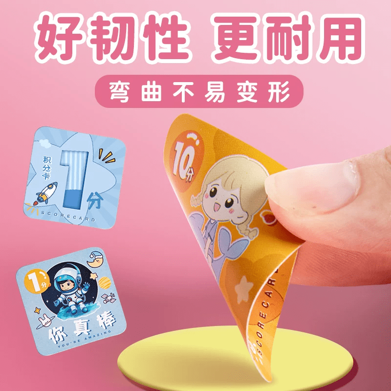 益智玩具[1分值]500张/5包装高清大图