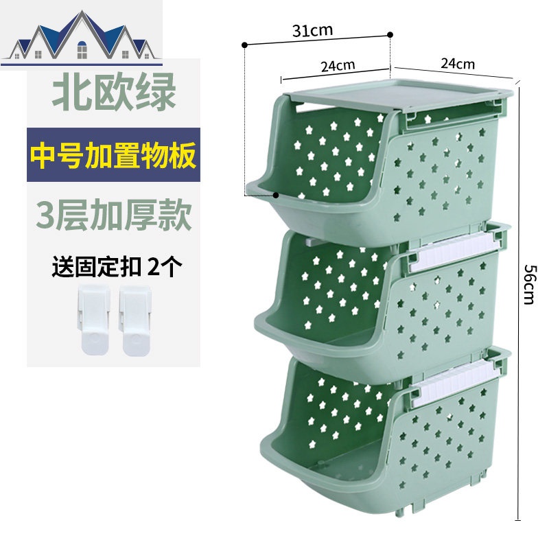 窄款菜篮厨房置物架夹缝隙多层落地放水果蔬菜架子储物收纳筐小号_16 中号五星加厚三层绿+盖