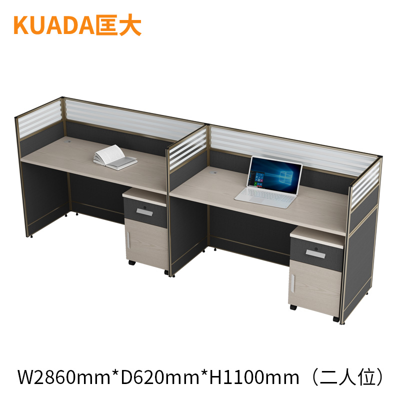 匡大 板式屏风办公桌2.8米两人位简约现代职员桌KD-16L2033高清大图