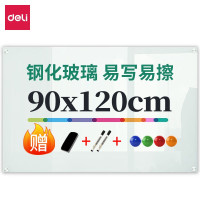 得力（deli）挂式白板120*90cm磁性钢化玻璃白板XXXr 抗划书写顺畅会议写字板 黑板8736