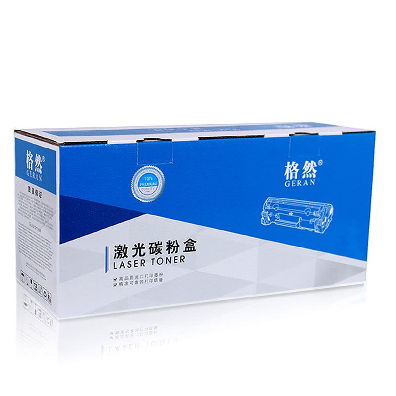 格然 兄弟TN-270BK黑色粉盒适用Brother兄弟MFC-9320CW DCP-9010CN打印机墨盒/墨粉盒图片