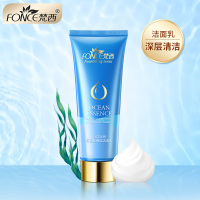 Fonce/梵西化妆品海洋套装补水保湿女士护肤品套装爽肤水乳液面霜【洁面乳+爽肤水+乳液+精华液+补水霜】