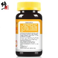 【修正】买2送1瓶vcB族维生素含片 维生素b族含片 120片剂大装量 含VB1维B2 B6 B12叶酸