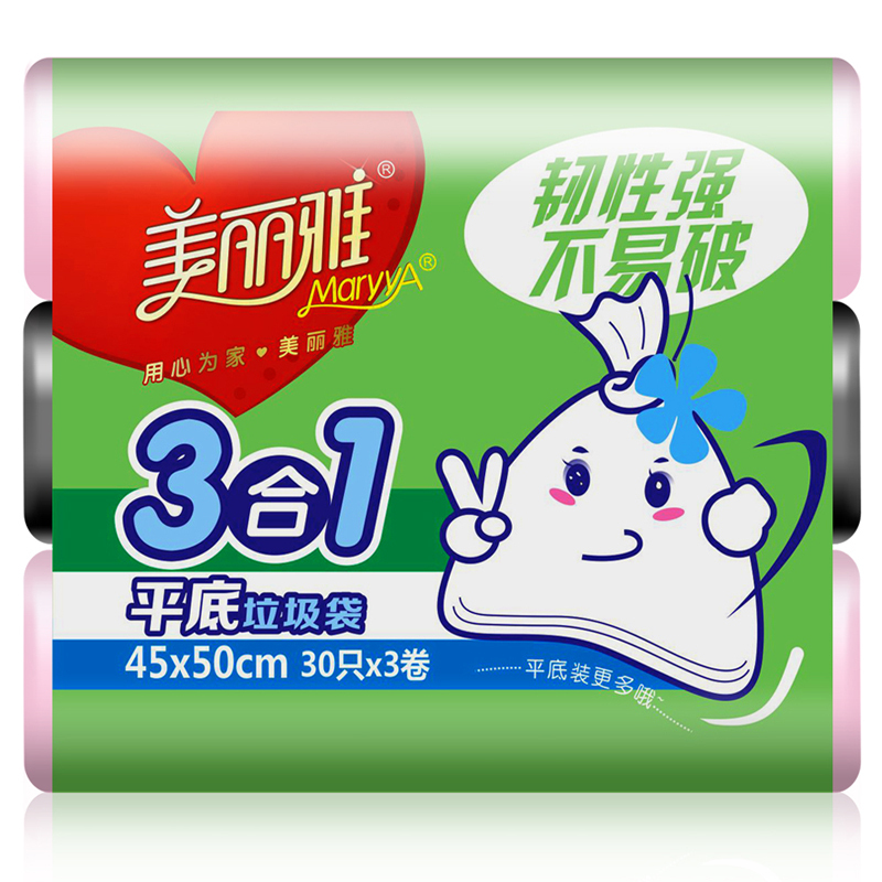 美丽雅 垃圾袋 三合一平底角 耐用厚实 45*50cm*30只*3卷