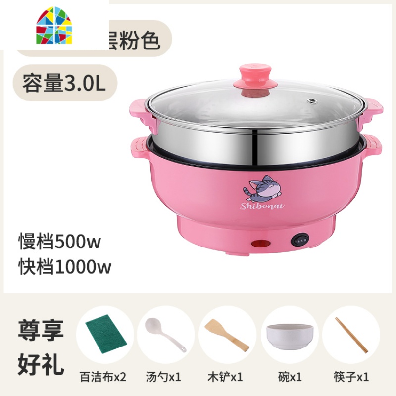 电蒸锅多功能家用多层大容量电蒸笼蒸蒸小馒头宿舍蒸煮电火锅 FENGHOU 26CM粉红色带蒸笼送礼3-4人高清大图