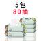 【湿巾】80抽*5包 【3】乐无忧婴儿湿巾手口成人宝宝湿纸巾80抽8包带盖