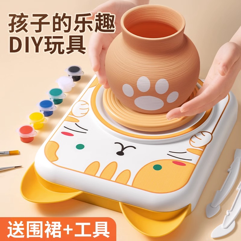 软陶泥儿童电动陶艺机小学生陶土泥工具6套装手工diy制作玩具2430高清大图
