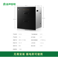 容声(RONGSHENG)嵌入式消毒柜110L大容量二星级负离子高温杀菌钢化黑晶面板碗筷柜ZTD100-RX02K