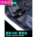 适用于现代ix25菲斯塔ix35领动名图途胜伊兰特脚垫全包围专用北京_45 【单层脚垫】【联系客服备注颜色】