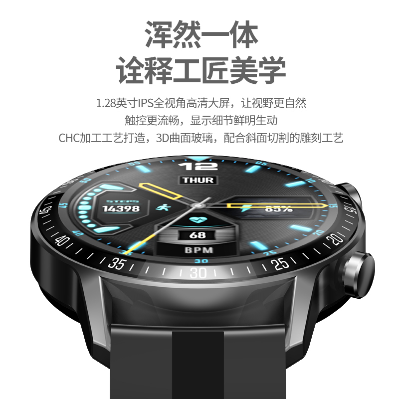 纽曼(Newmine)G600运动智能手表 心率血氧血压实时监测腕表 多运动模式20天超长待机 蓝牙电话手表