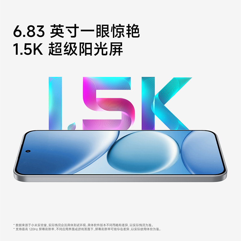 REDMI Note 15 Pro 云霞紫 12GB内存 256GB存储redmi红米note手机小米手机小米自营旗舰店新品小米note15pro高清大图