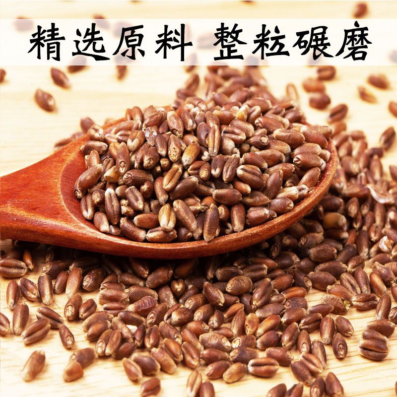石磨纯黑麦粉黑全麦面粉低筋面粉家用面包烘焙粉小麦粉