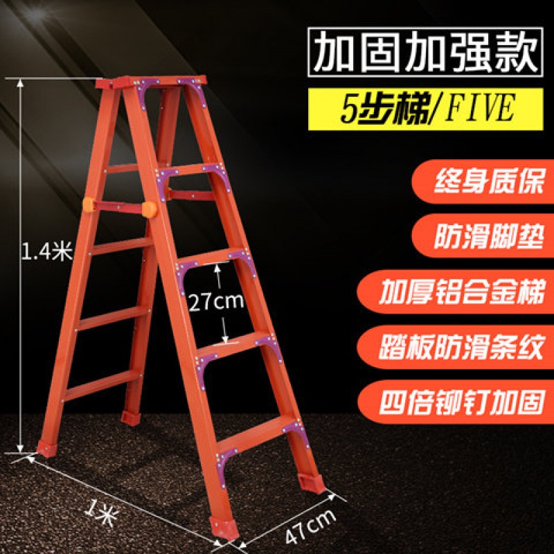 梯子加宽加厚铝合金双侧工程人字家用伸缩折叠扶梯阁楼梯 三维工匠 全加固款1.5米(彩色铝合金材质)高清大图