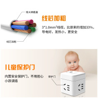 雷士照明（NVC） usb插座充电魔方插排总控插线板接线板多功能家用电源转换器 四位总控开关转换插座