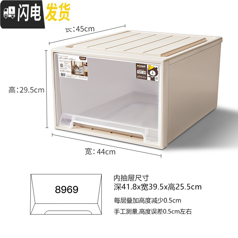 三维工匠衣柜收纳盒抽屉式衣物整理箱柜子塑料储物箱衣服收纳箱抽屉式收纳柜 8969【深45宽44高29.5】二个装