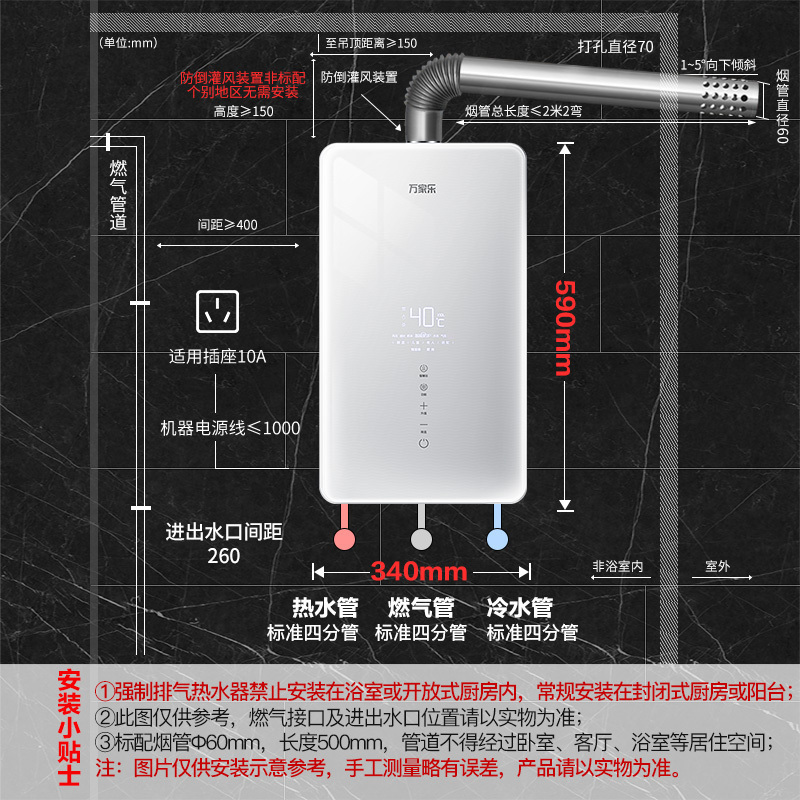 万家乐 安睡洗燃气热水器16升 全景屏玻璃面板水量伺服器水温0波动4大智慧浴智能温感厨房洗天然气 JSQ30-T8高清大图